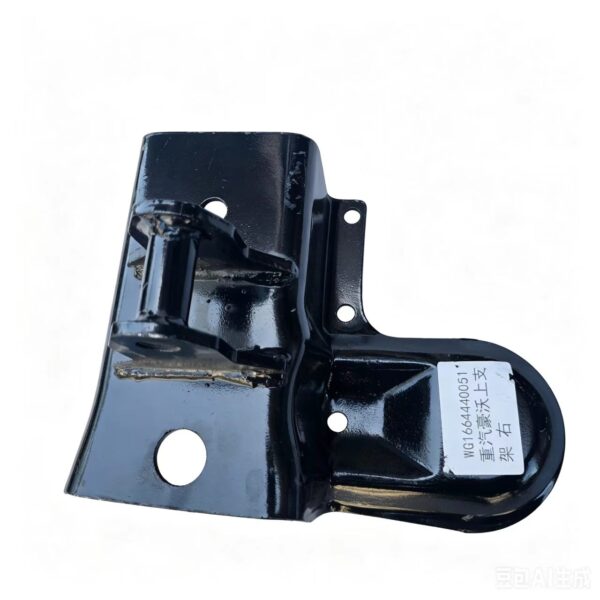 Heavy Duty Truck Howo A7/T7H/TH7 Cab HydraulicLock Right Upper Bracket WG1664440051 Symmetrical with the left part, original factory parts